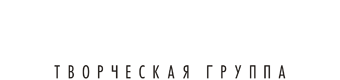 РАЗРАБОТКА